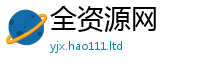 2025新资料免费大全以2025新奥天天开好彩开奖结果